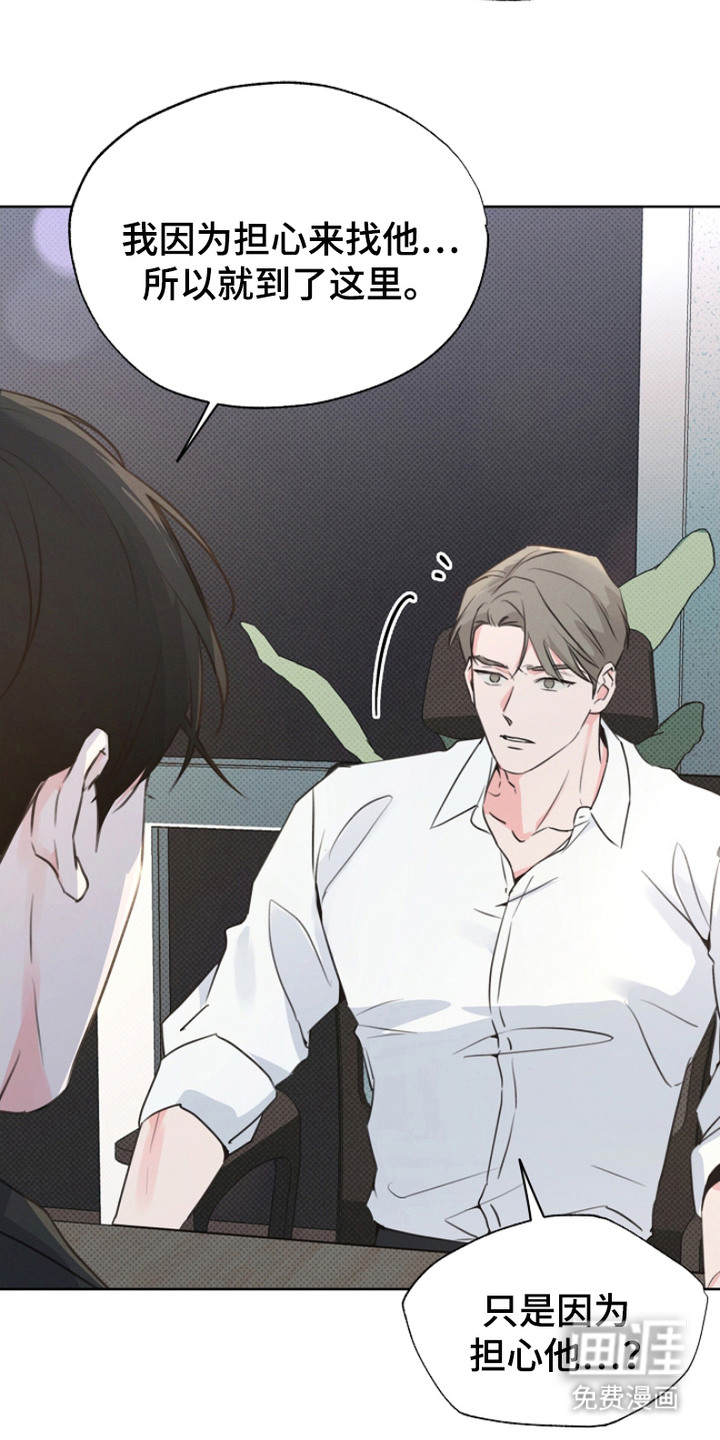 彩虹甜甜圈第14话图