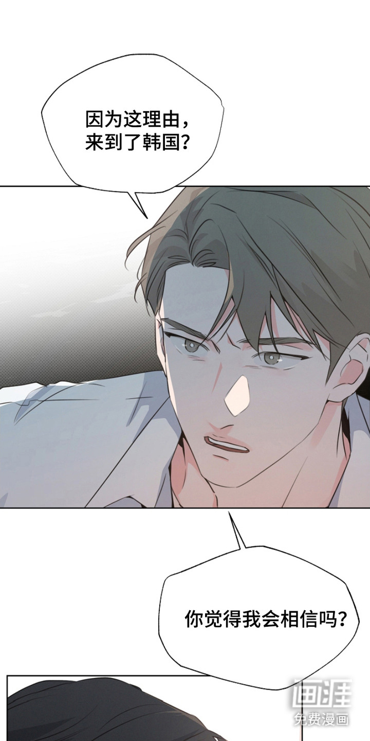 彩虹甜甜圈第14话图