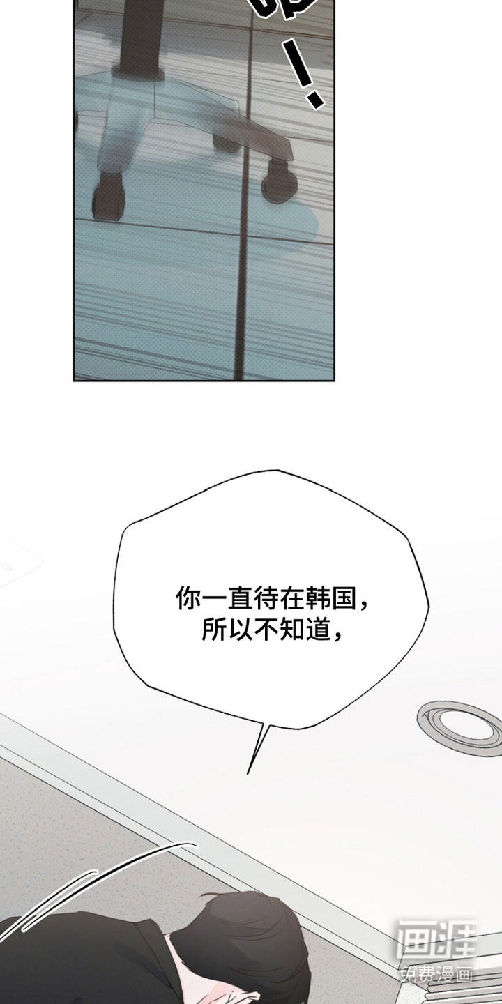 彩虹甜甜圈第14话图