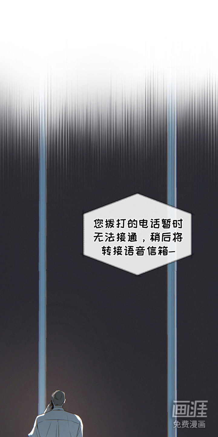 彩虹甜甜圈第15话图