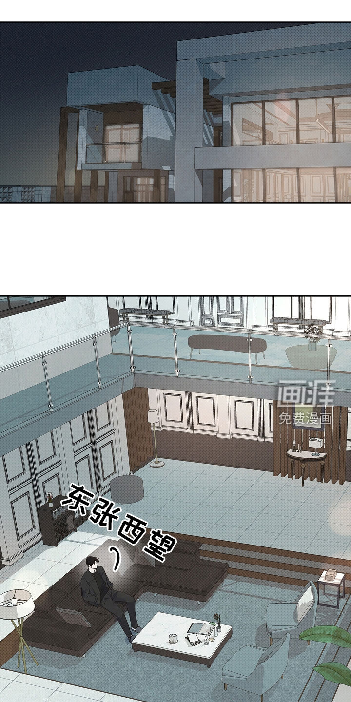 彩虹甜甜圈第16话图