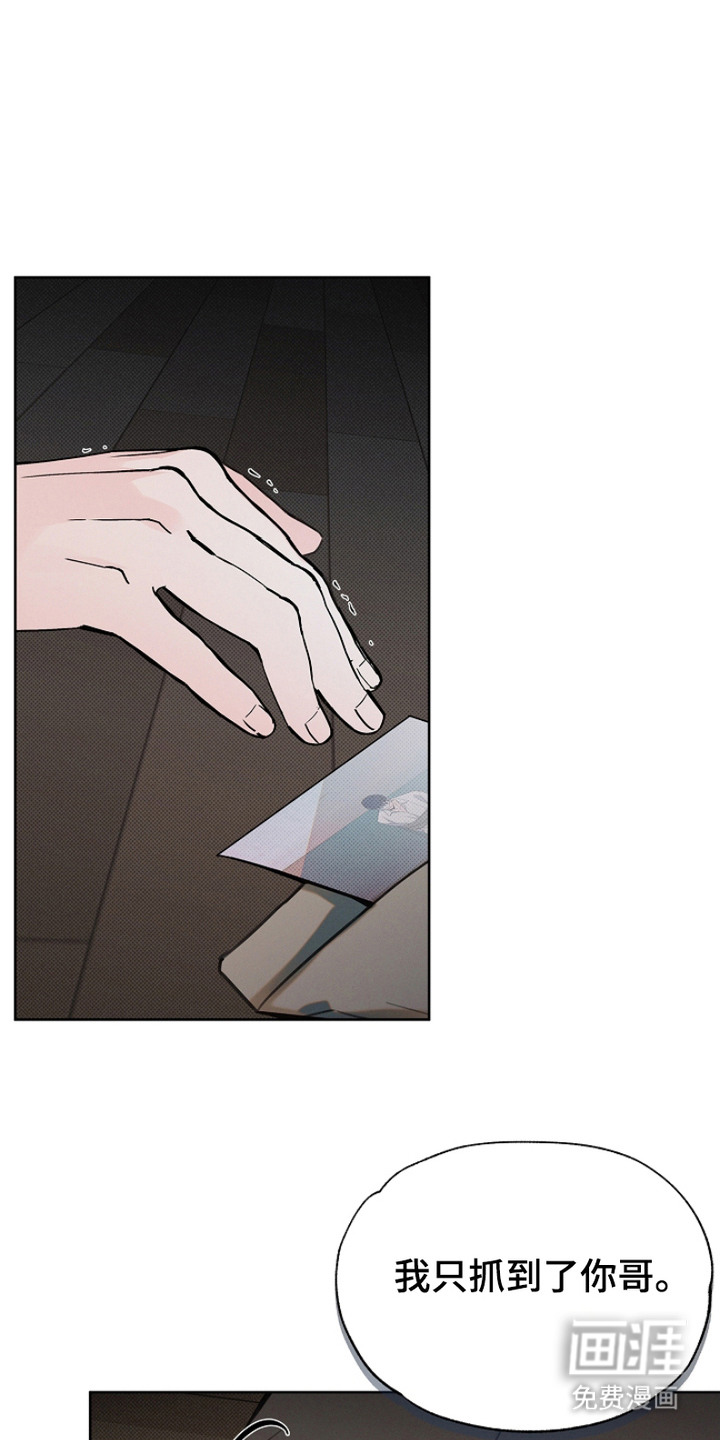 彩虹甜甜圈第3话图