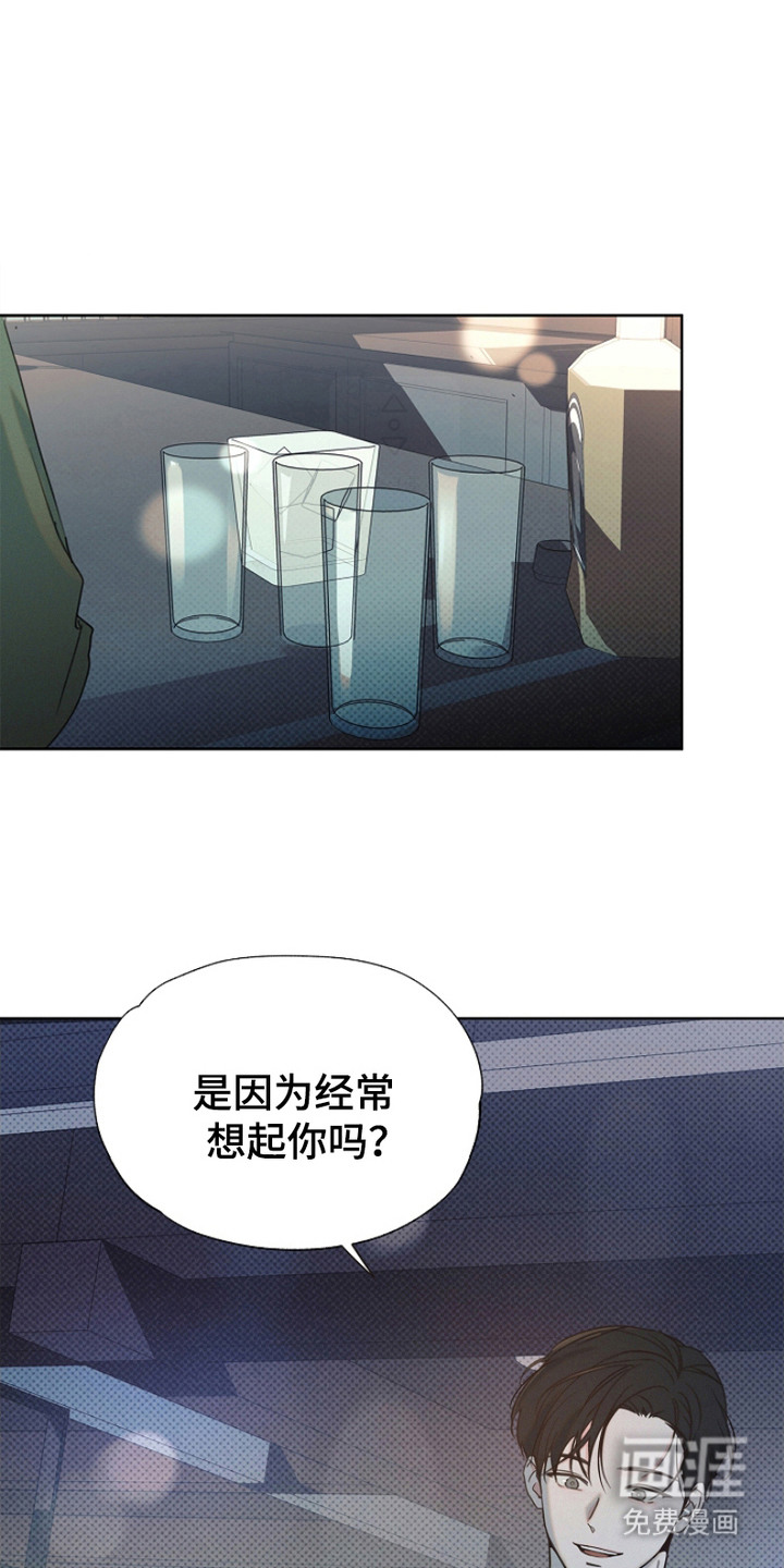 彩虹甜甜圈第7话图