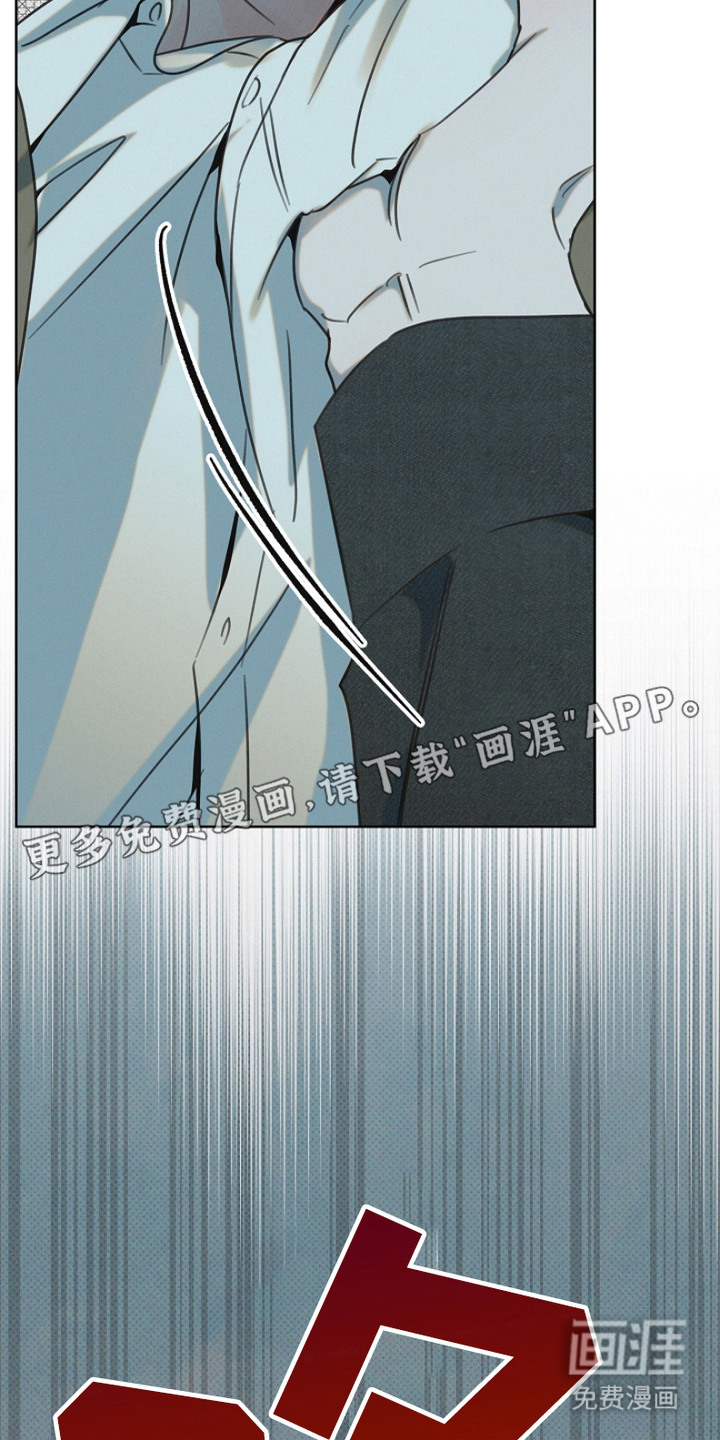 彩虹甜甜圈第8话图