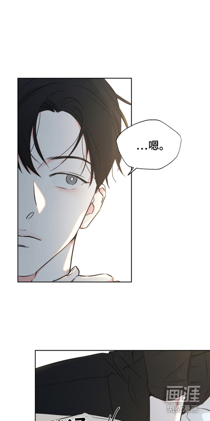 彩虹甜甜圈第9话图