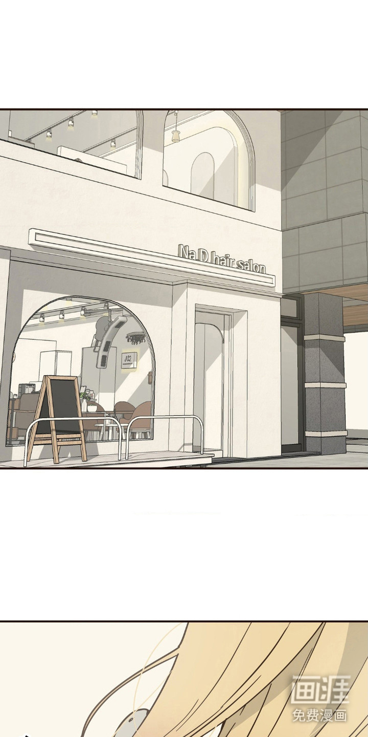 纯洁的罪恶第1话图