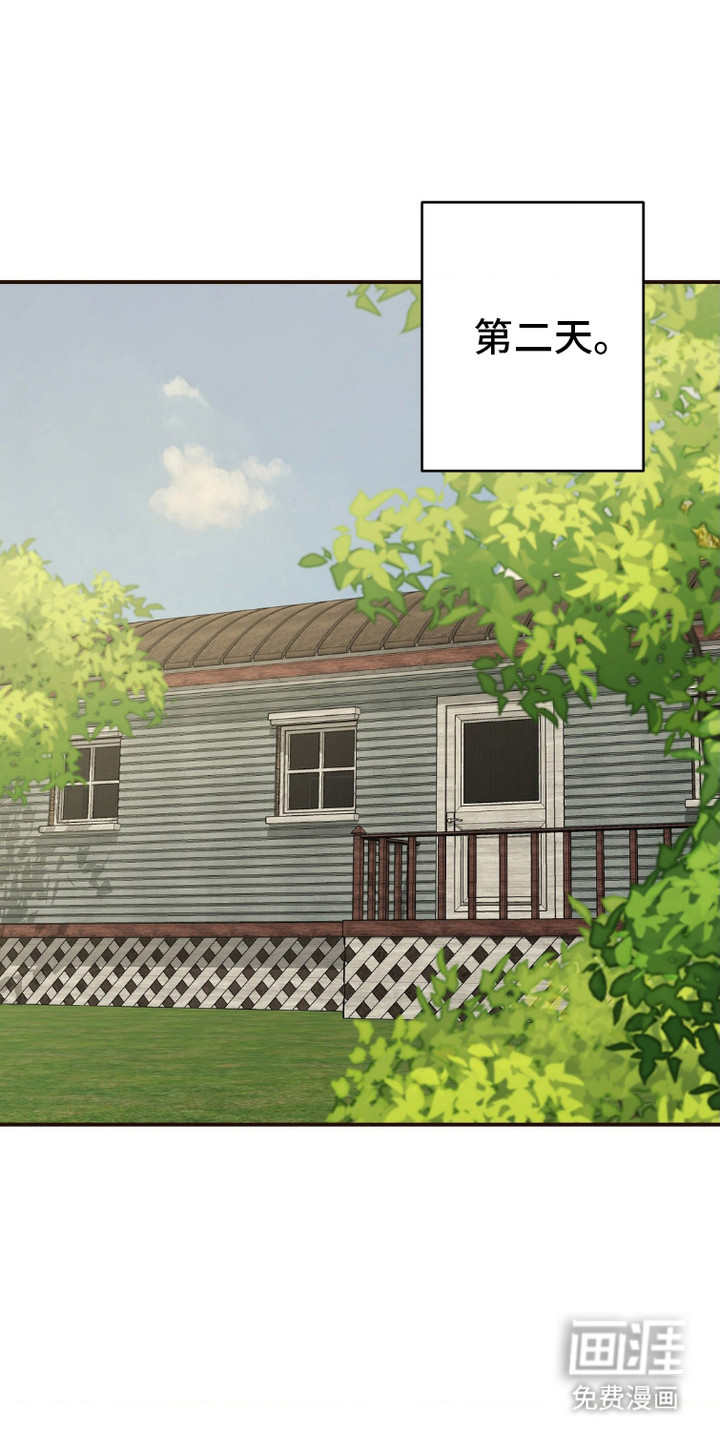 纯洁的罪恶第5话图