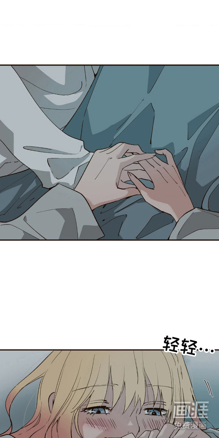 纯洁的罪恶第7话图