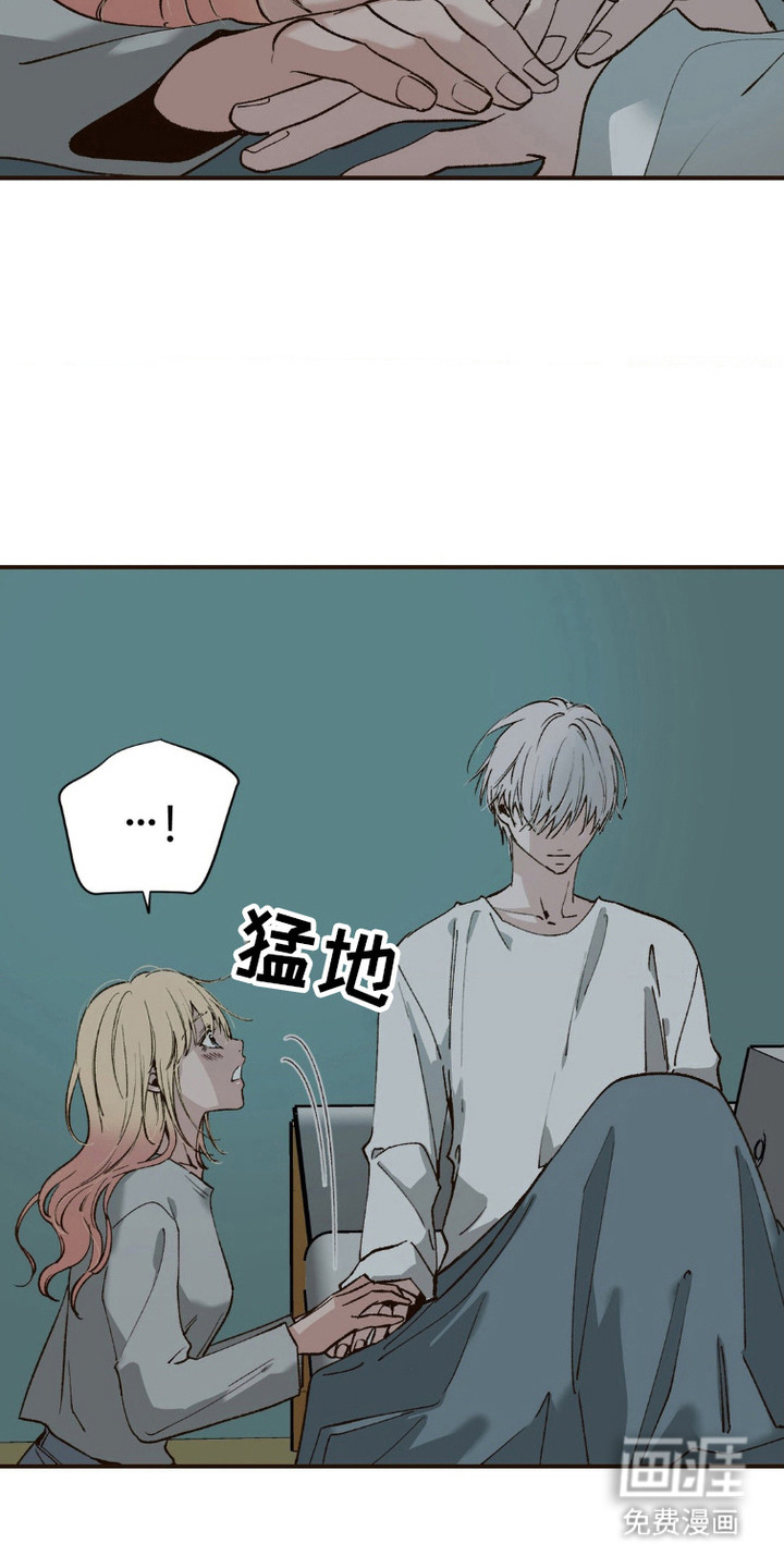 纯洁的罪恶第7话图