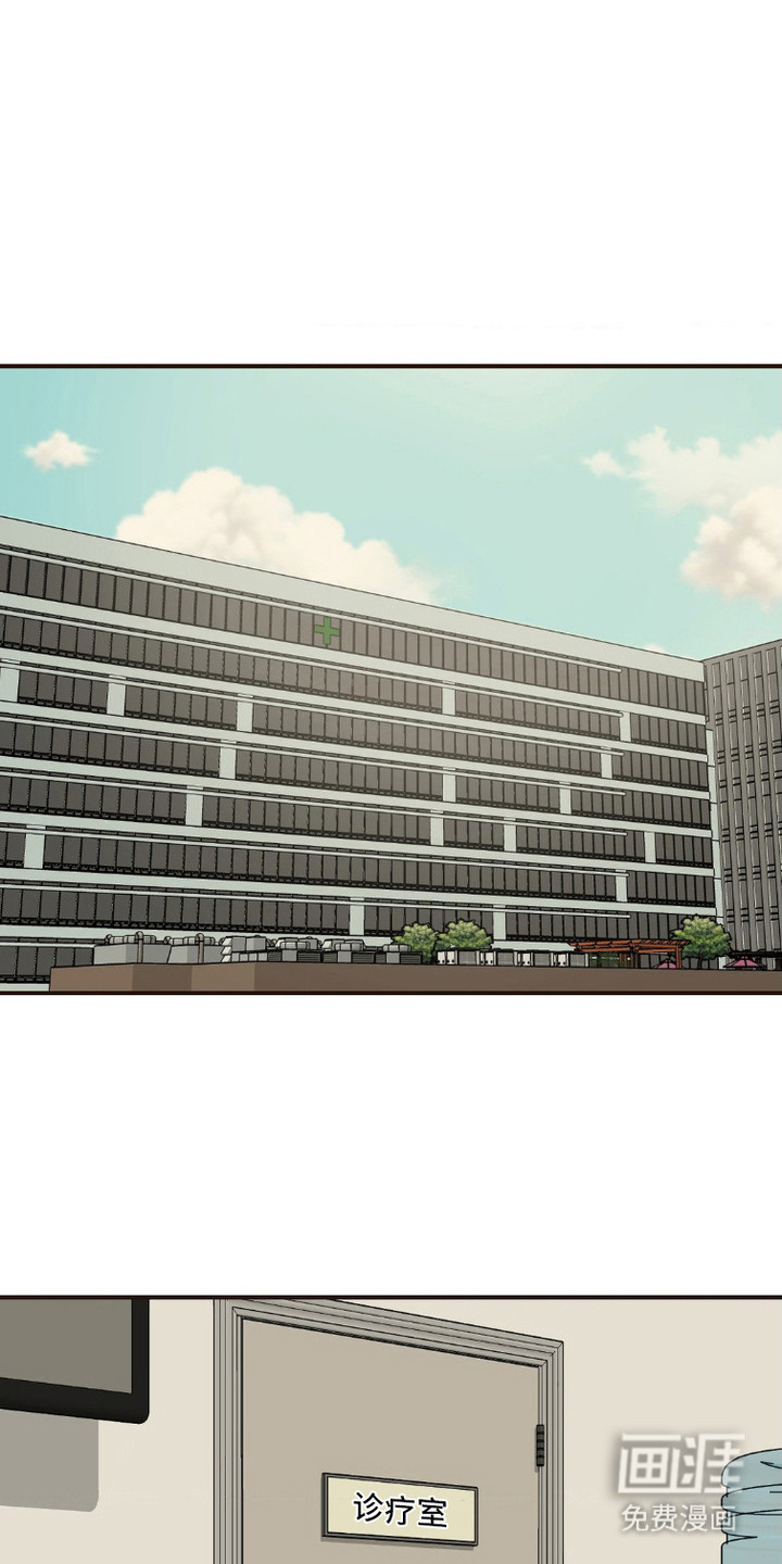 纯洁的罪恶第8话图