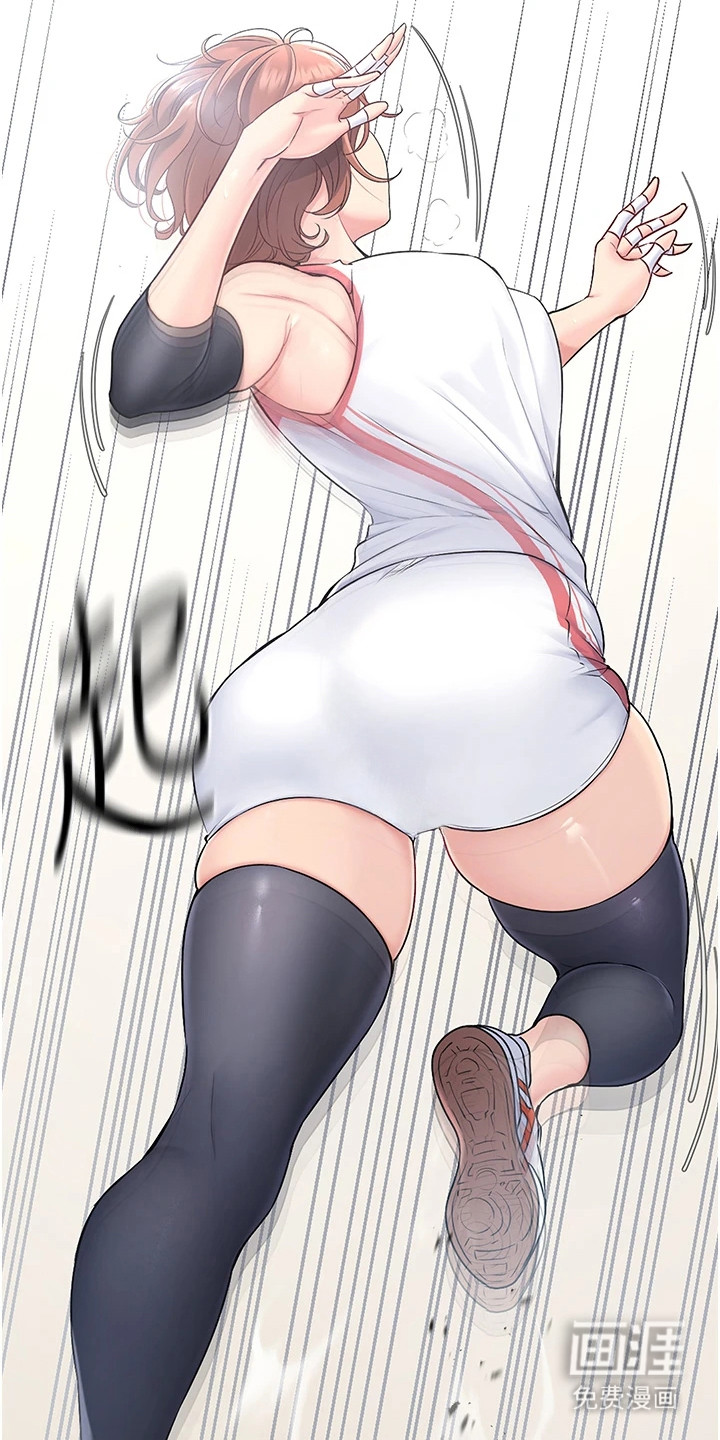 冲吧排球少女第1话图