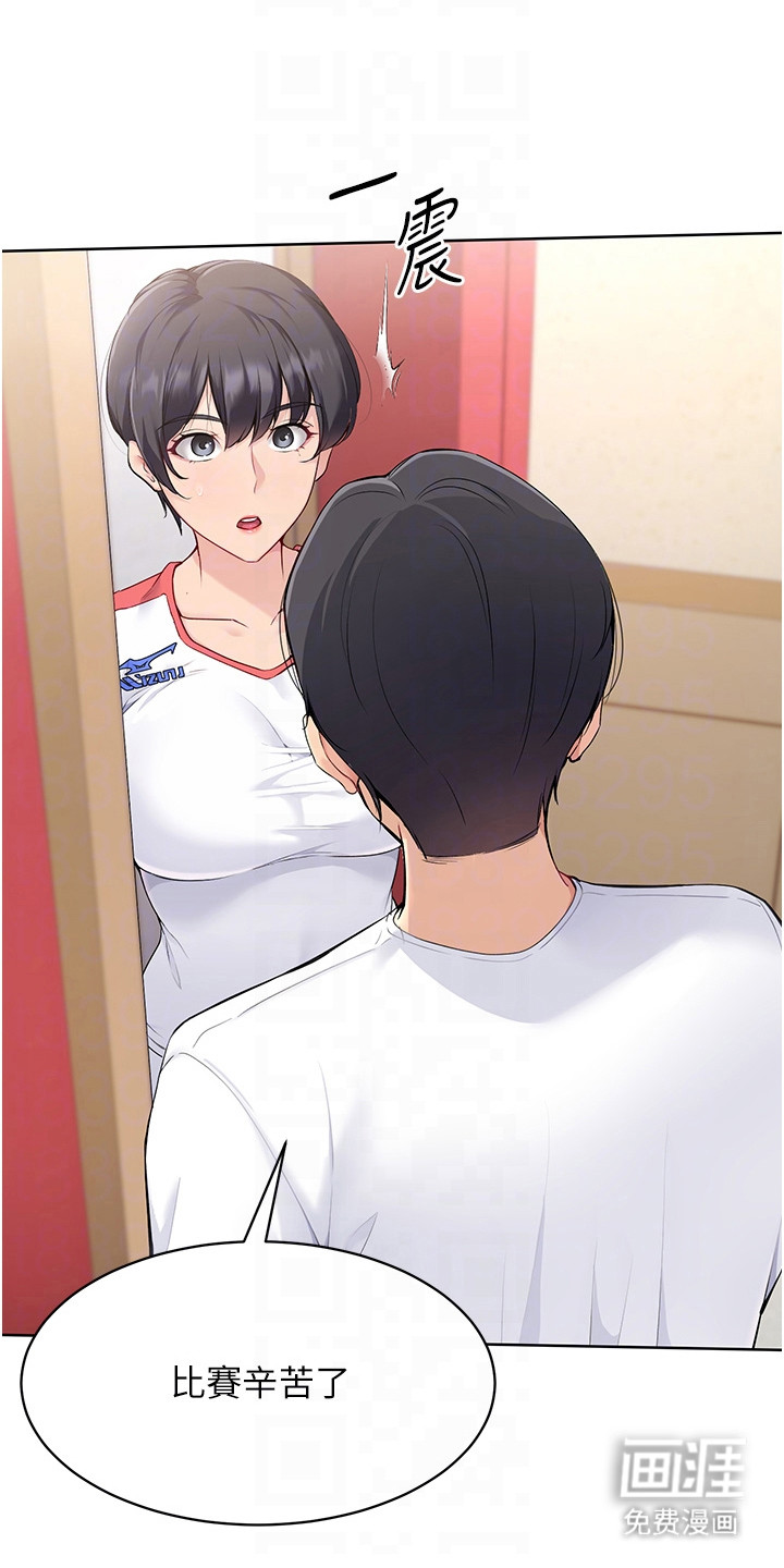 冲吧排球少女第10话图