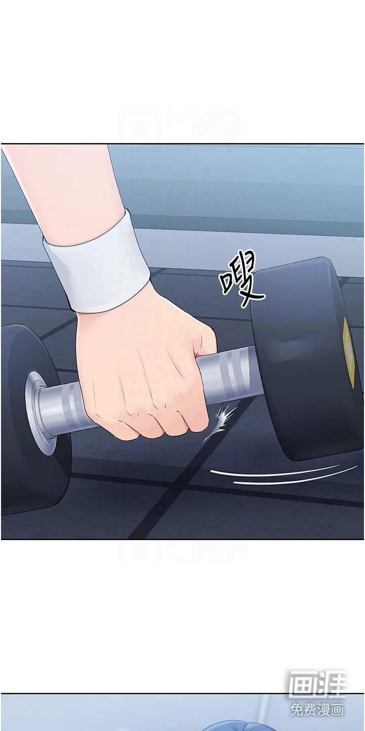 冲吧排球少女第11话图