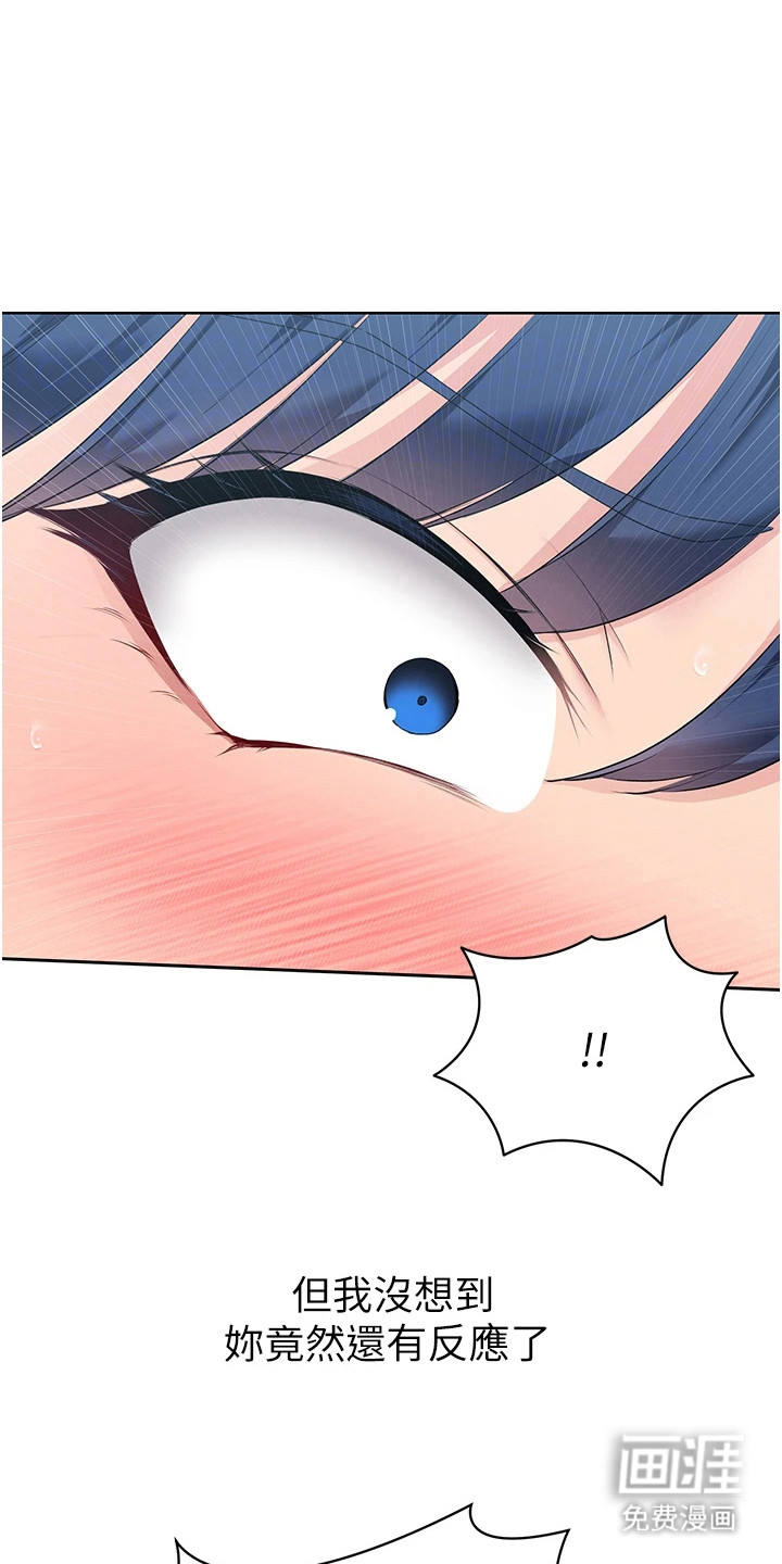 冲吧排球少女第14话图