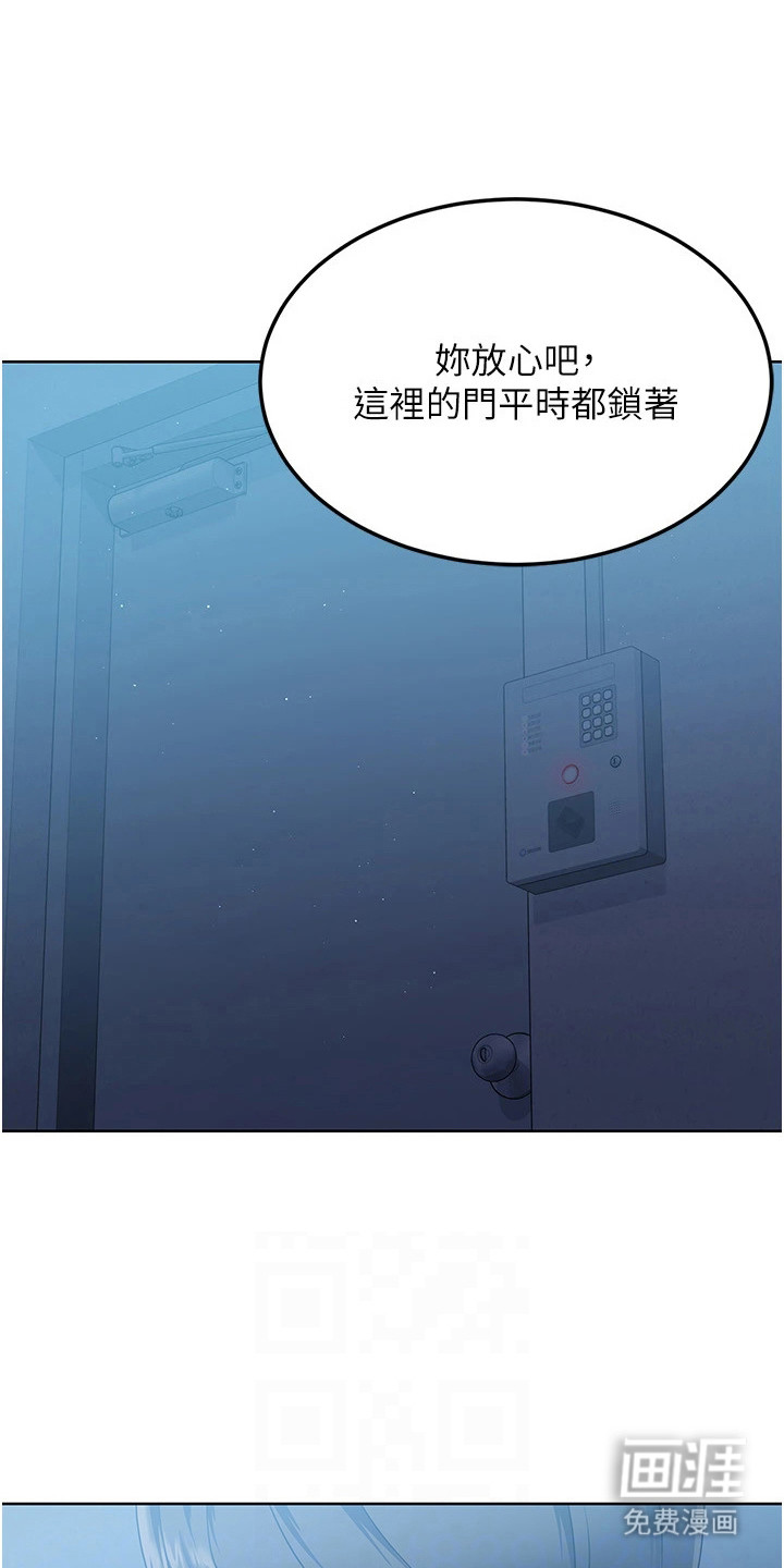 冲吧排球少女第17话图