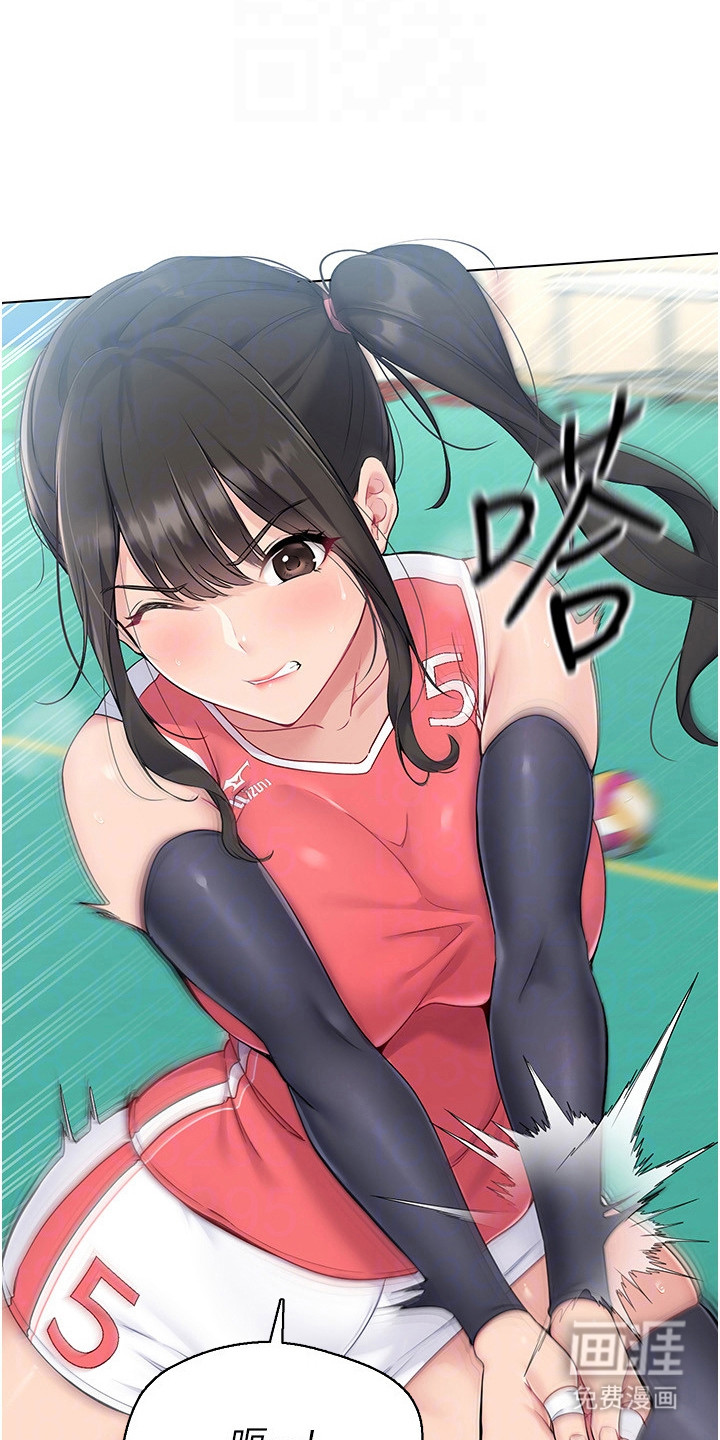 冲吧排球少女第18话图