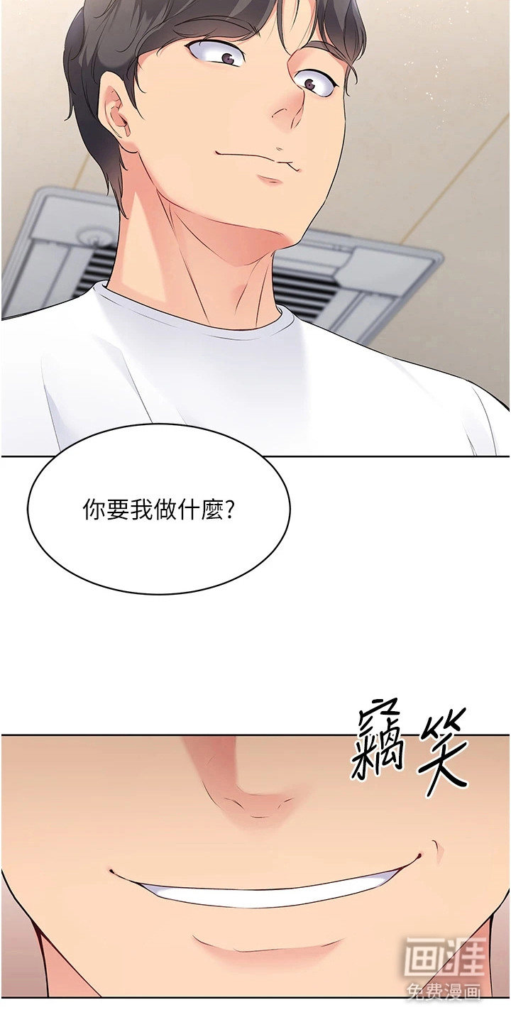 冲吧排球少女第9话图