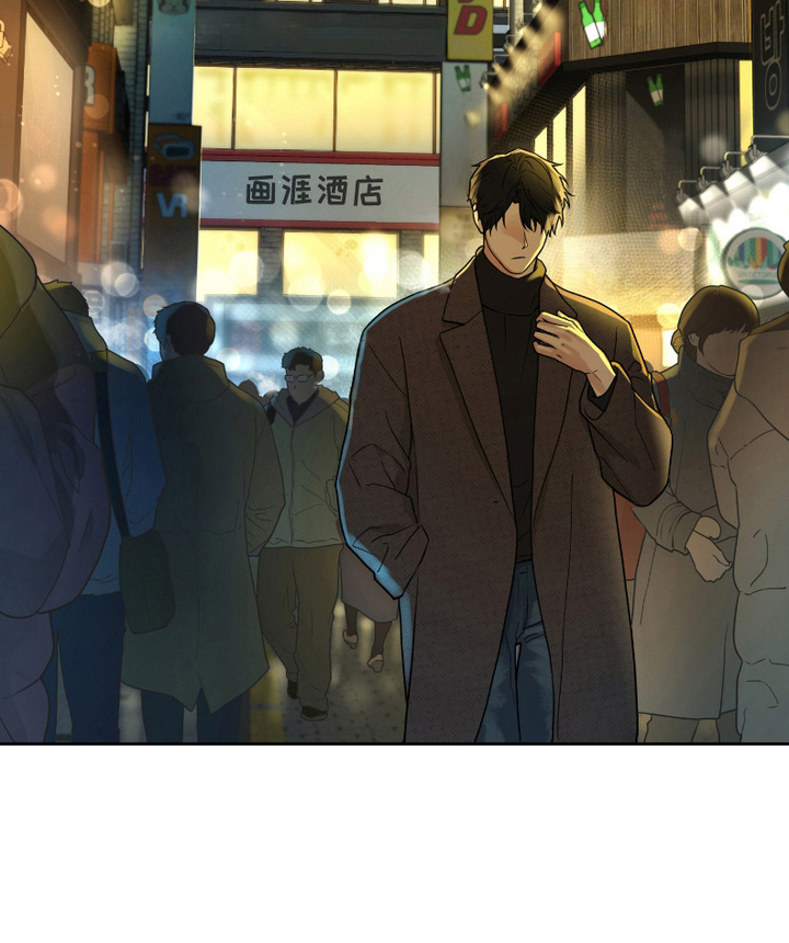 错位的霸权 第1话 第2页