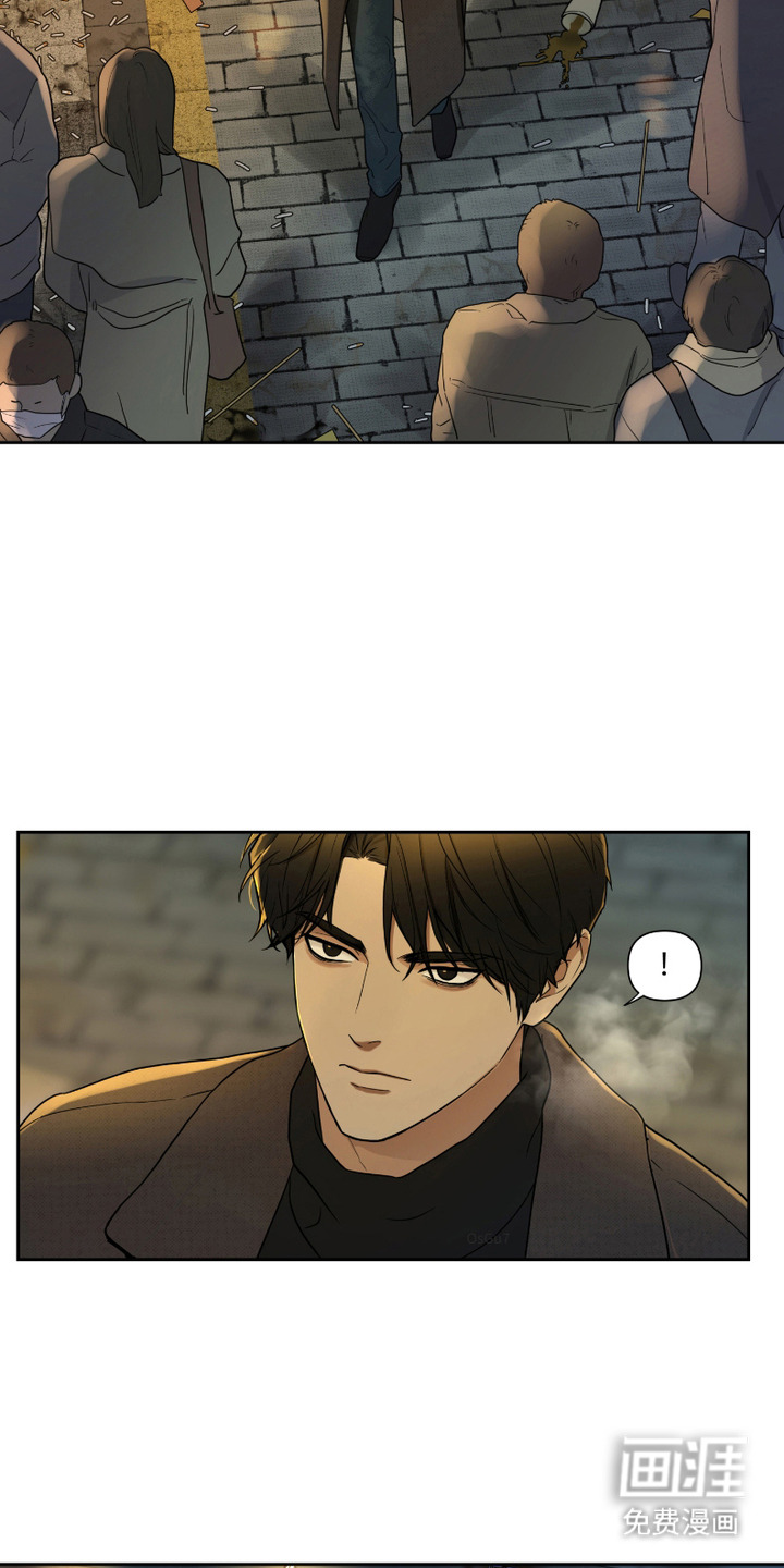 错位的霸权第1话图