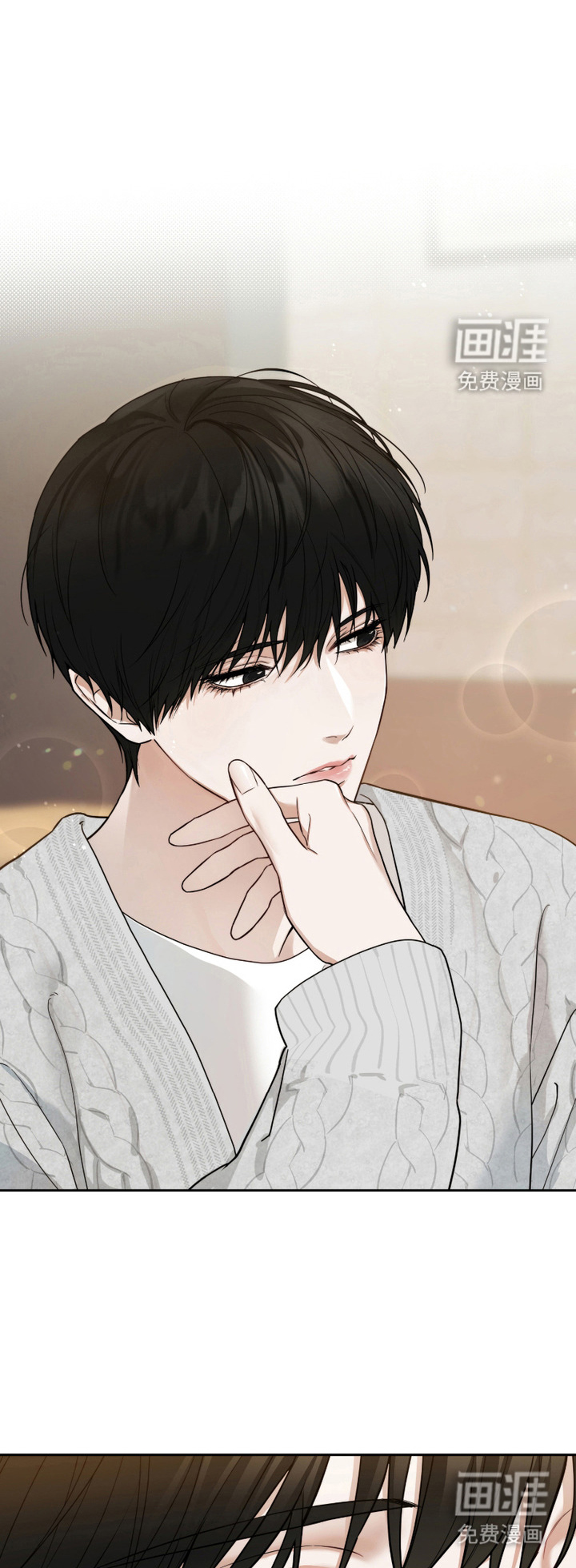 错位的霸权第1话图