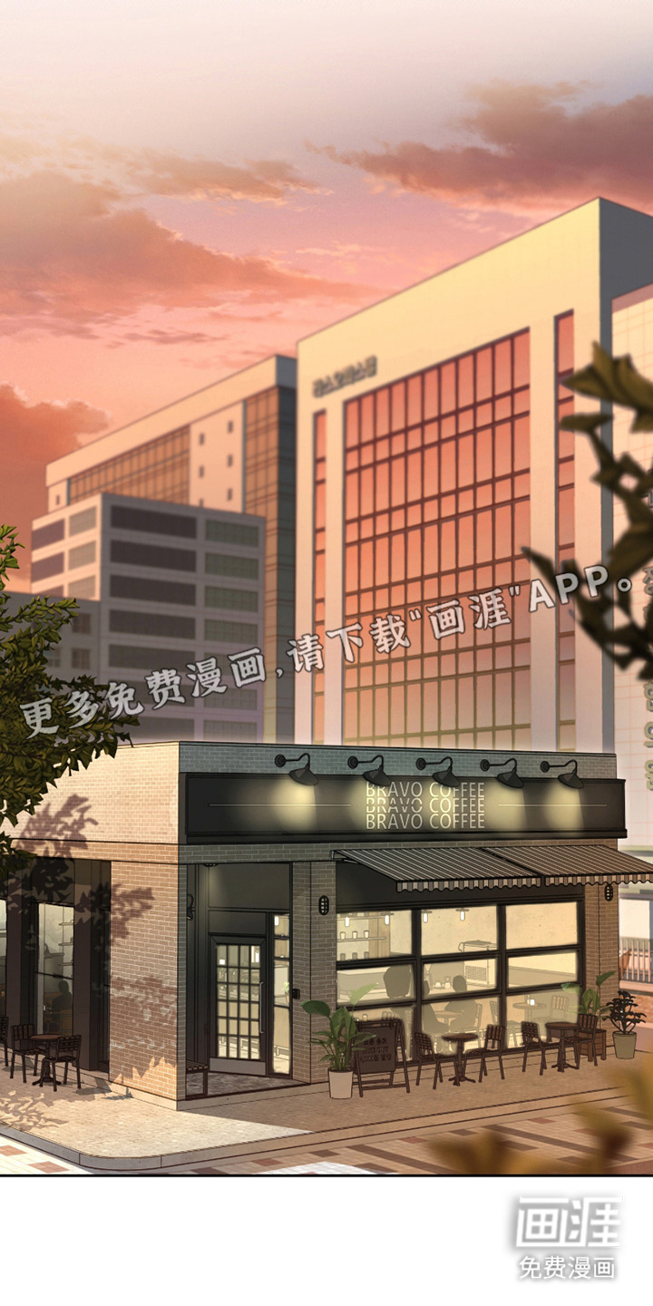 错位的霸权第11话图