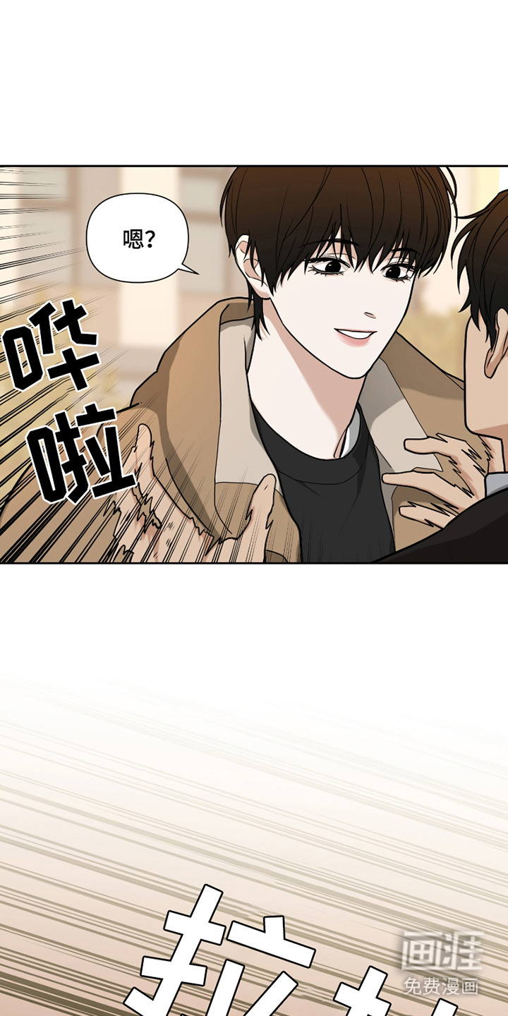 错位的霸权第14话图