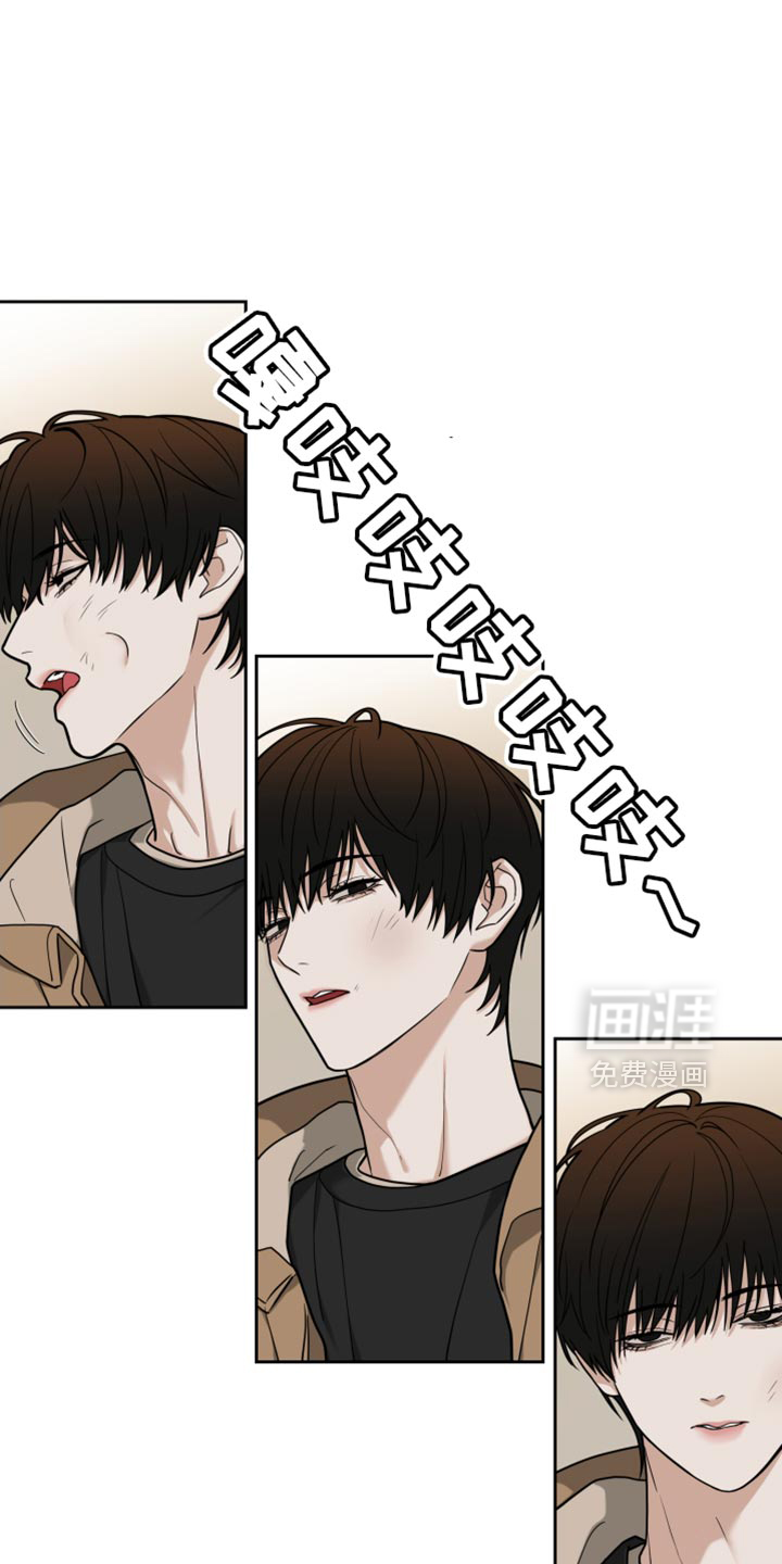 错位的霸权第15话图