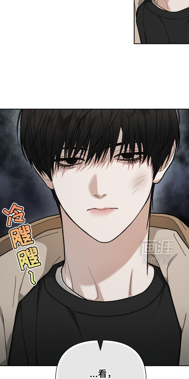 错位的霸权第15话图