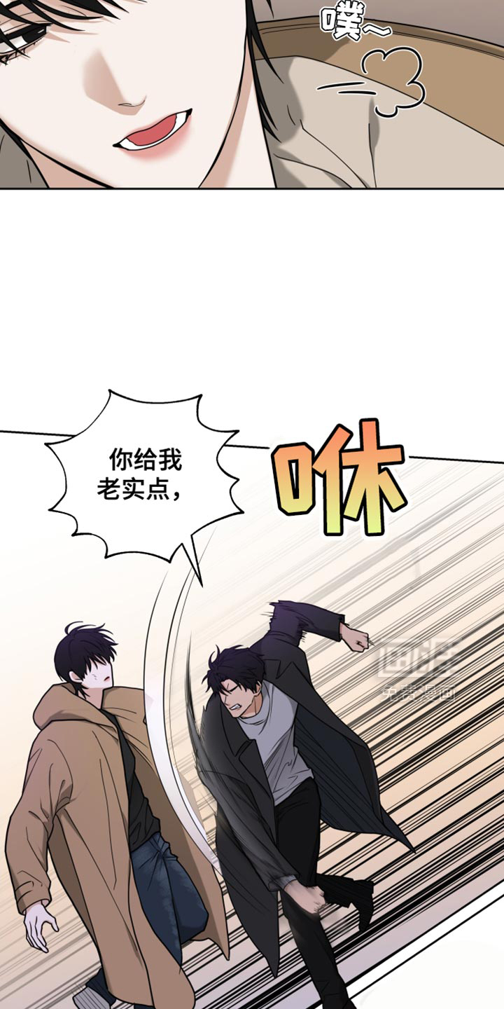 错位的霸权第15话图