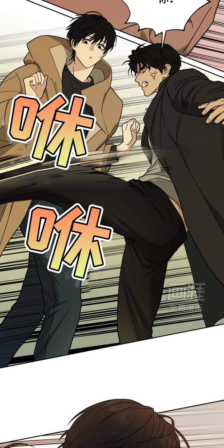 错位的霸权第15话图