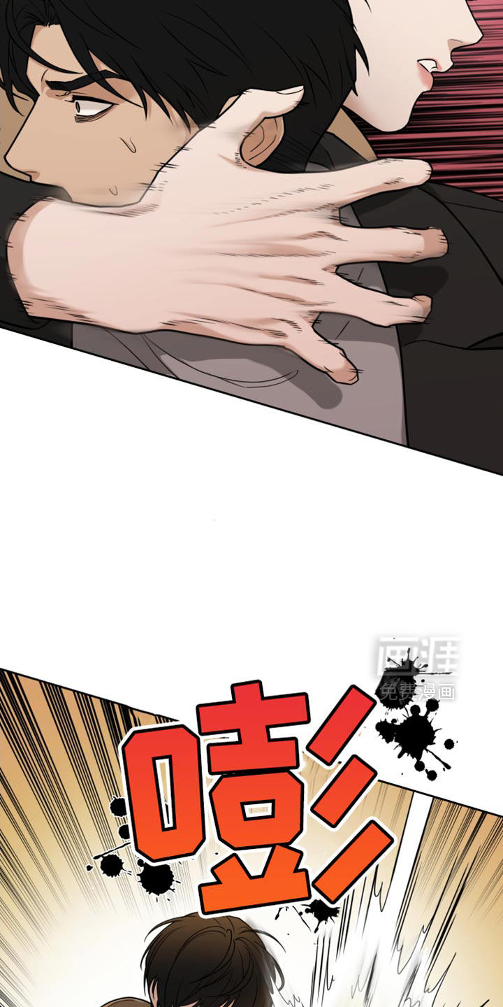 错位的霸权第15话图