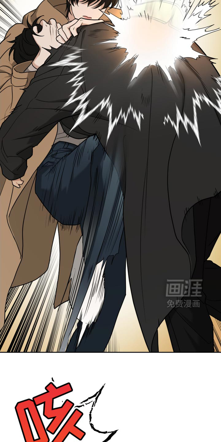 错位的霸权第15话图