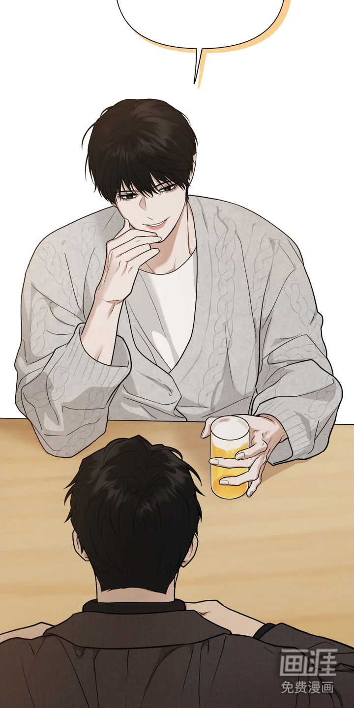 错位的霸权第3话图