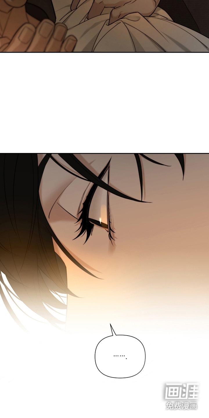 错位的霸权第4话图