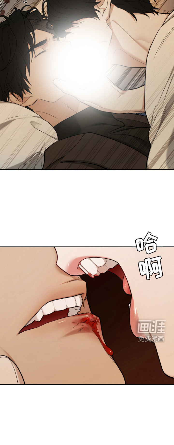 错位的霸权第5话图