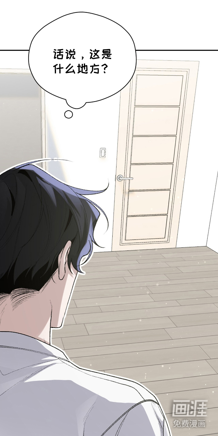 成为我的神第10话图