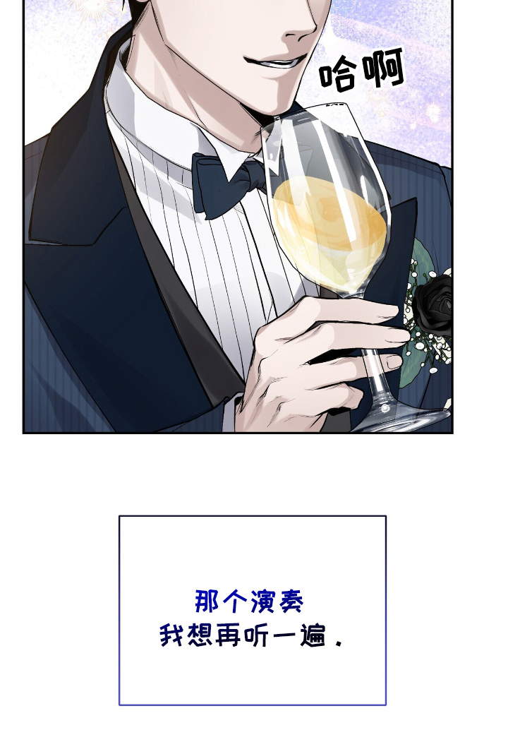 成为我的神第13话图