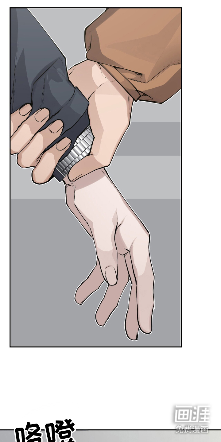 成为我的神第15话图