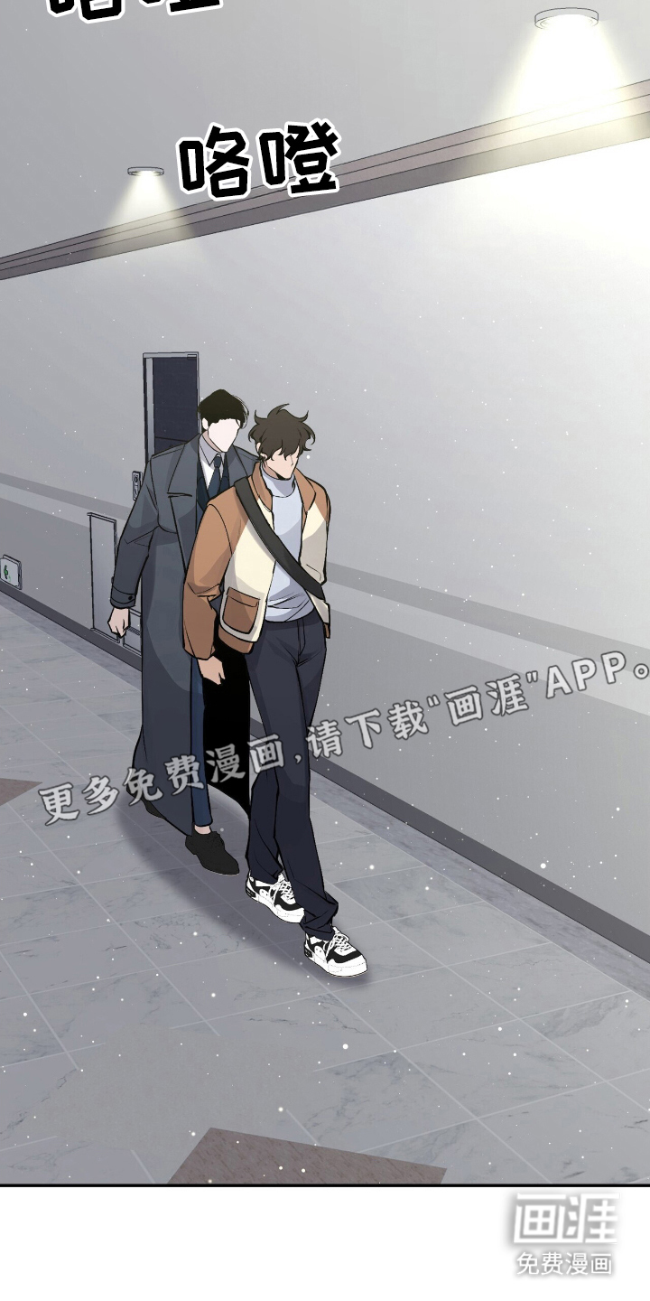 成为我的神第15话图