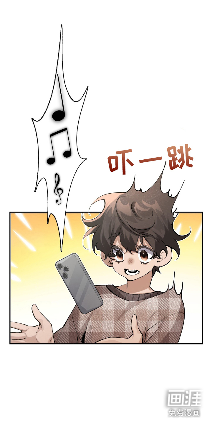 成为我的神第17话图