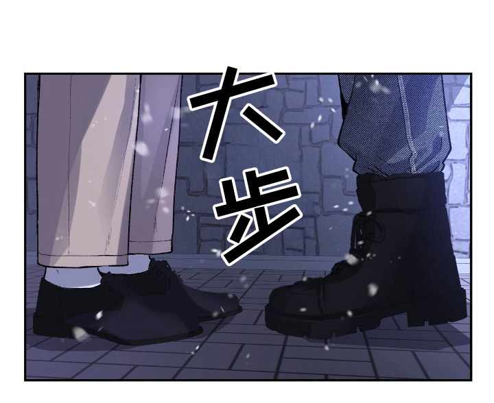 成为我的神第2话图