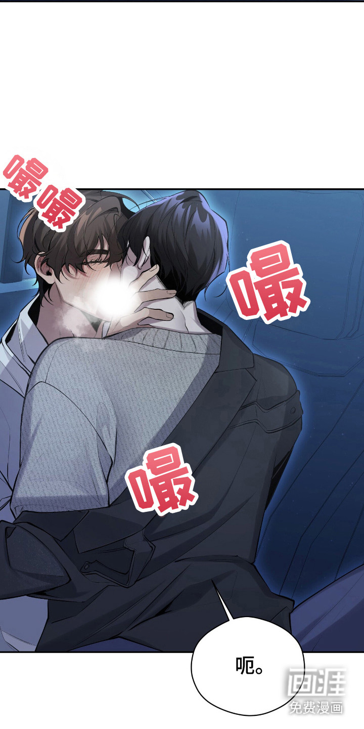 成为我的神第22话图