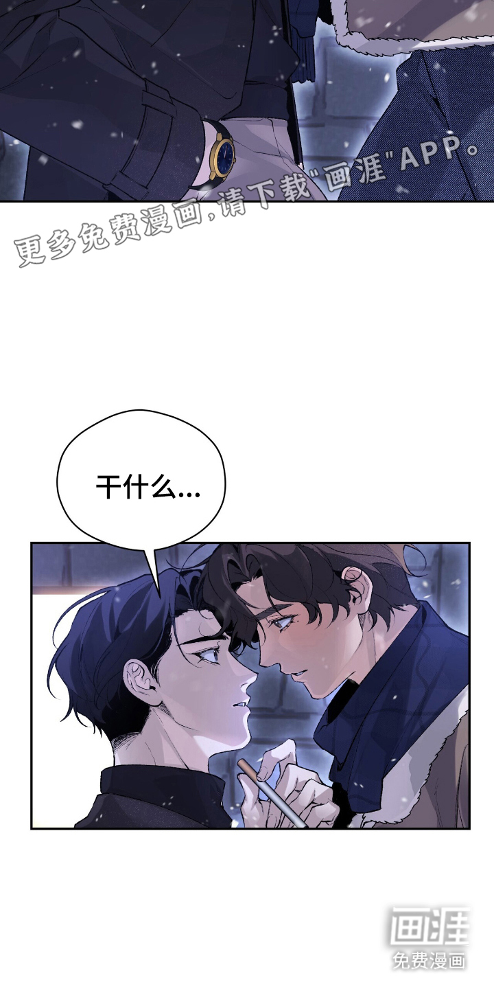 成为我的神第3话图