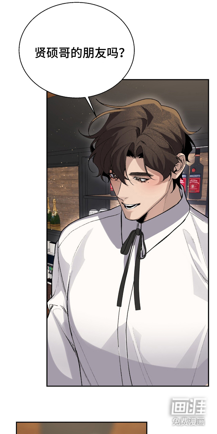 成为我的神第5话图