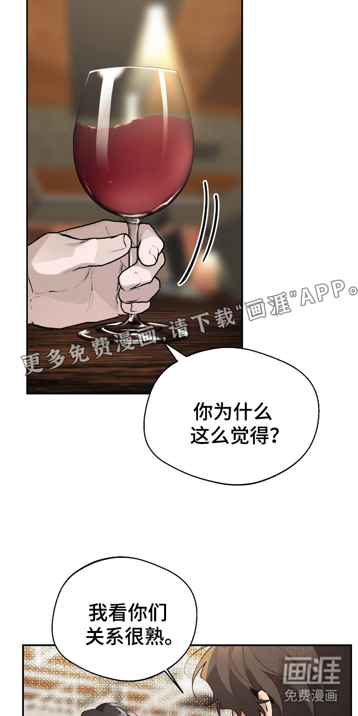 成为我的神第5话图