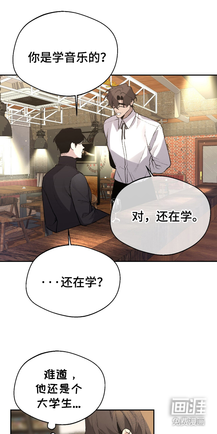 成为我的神第6话图