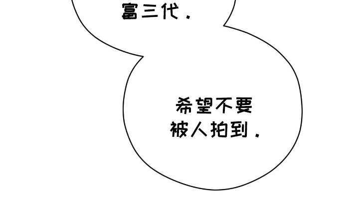 成为我的神第9话图