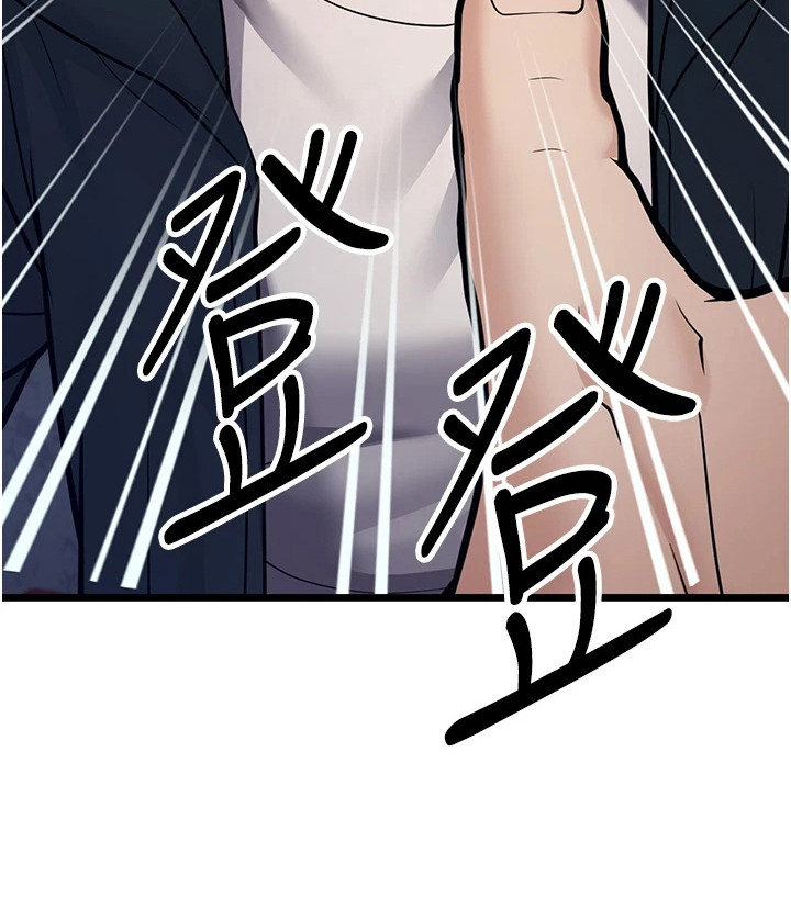 迟到的爱情第12话图