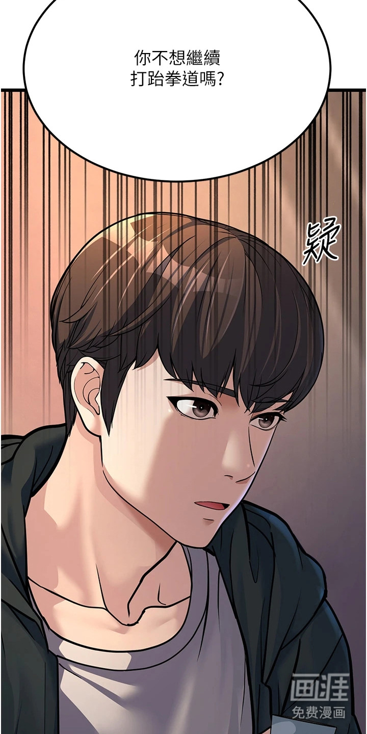 迟到的爱情第13话图