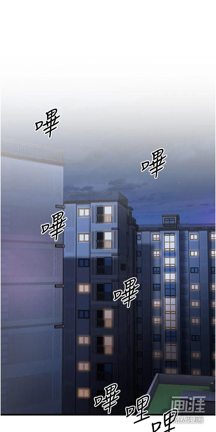 迟到的爱情第14话图